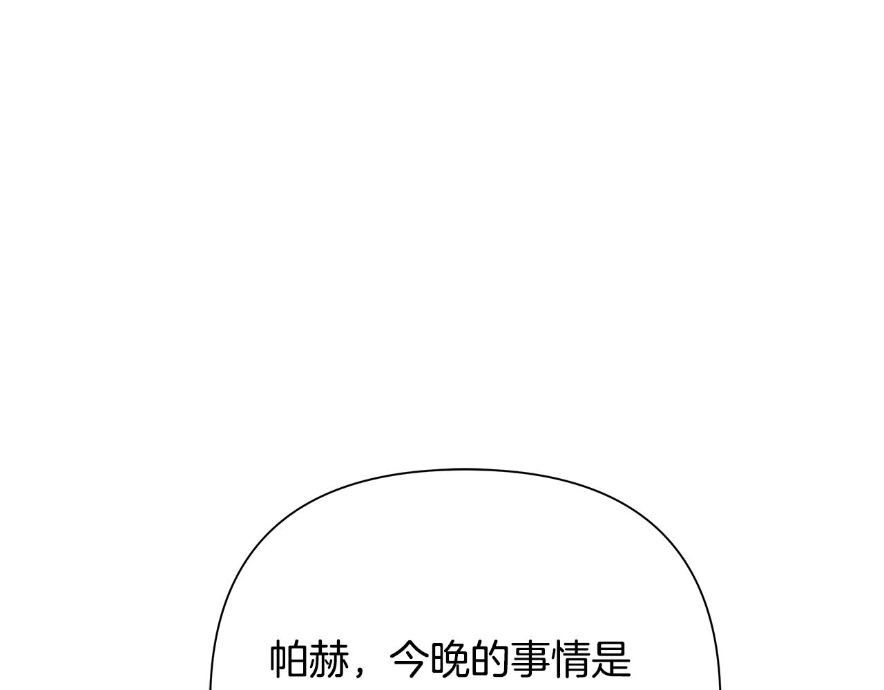 第85话 幕后黑手221