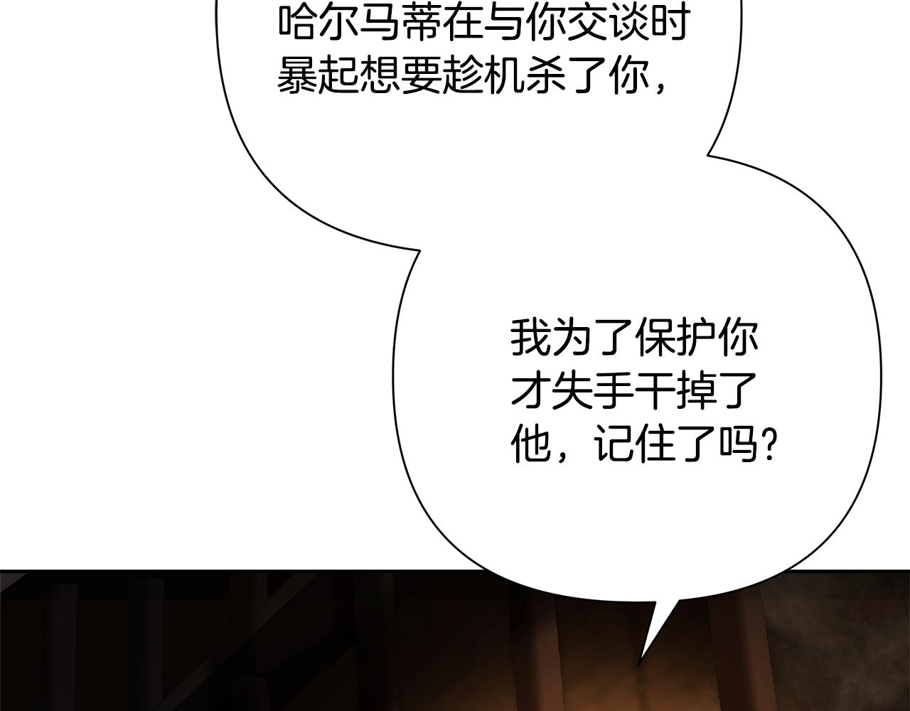 第85话 幕后黑手222