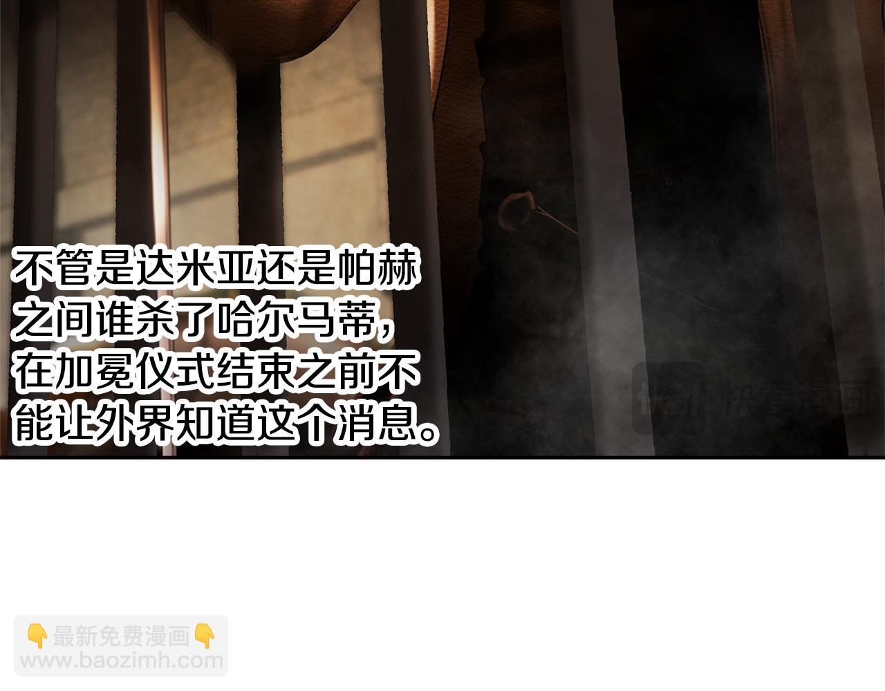 第85话 幕后黑手224
