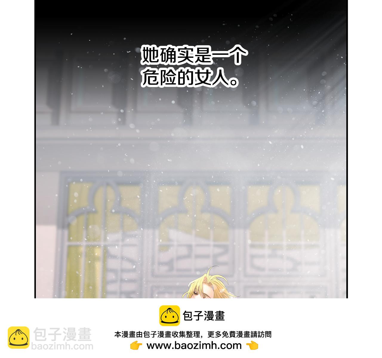 第85话 幕后黑手238