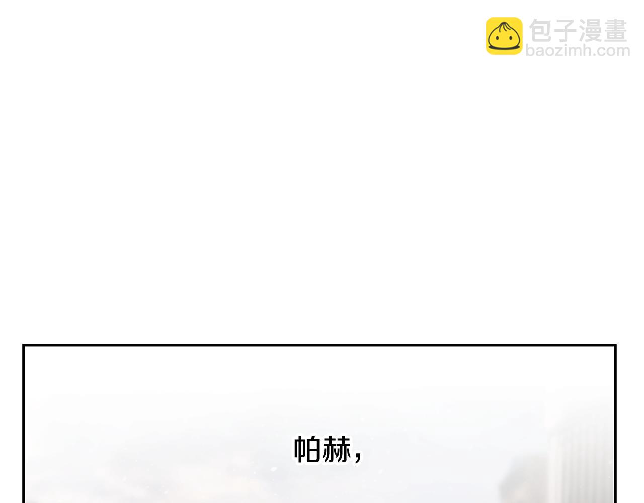 第85话 幕后黑手249