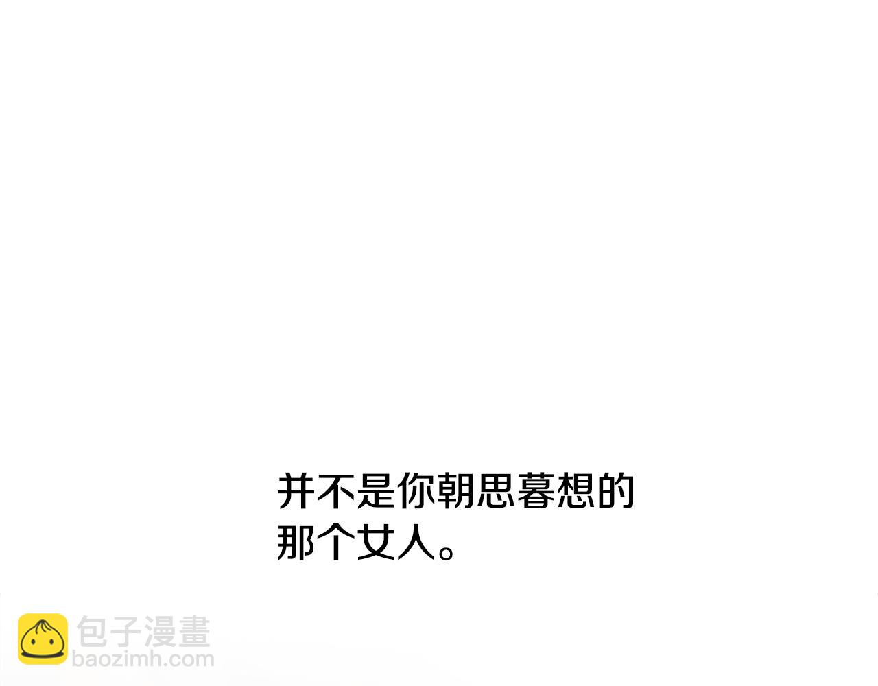 第85话 幕后黑手257
