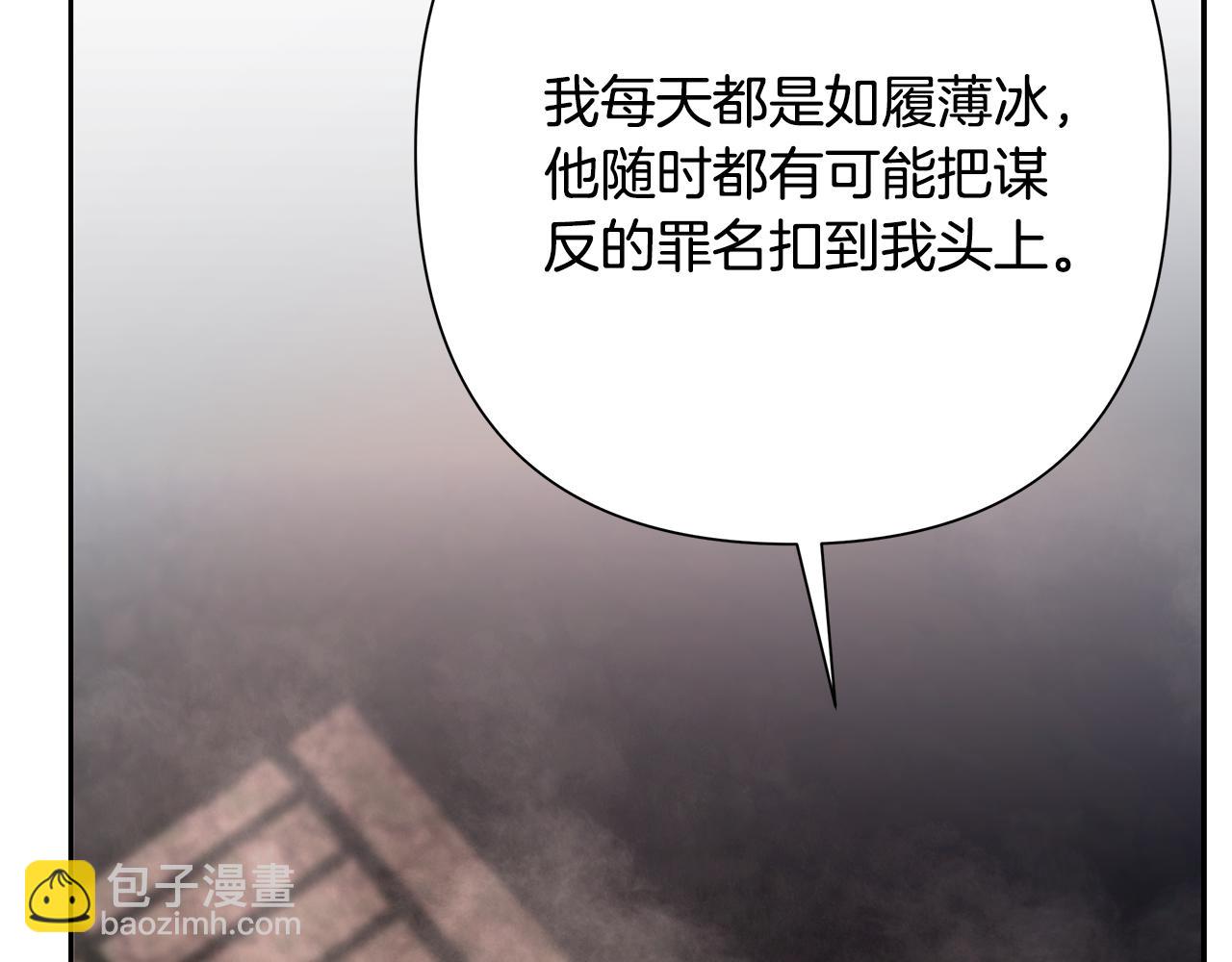 第85话 幕后黑手27