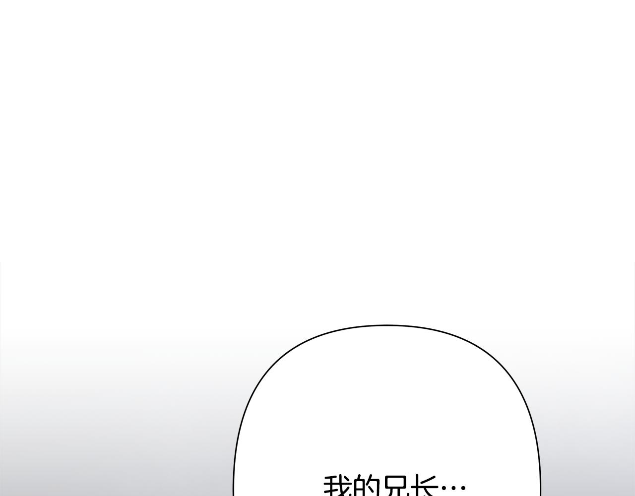 第85话 幕后黑手3