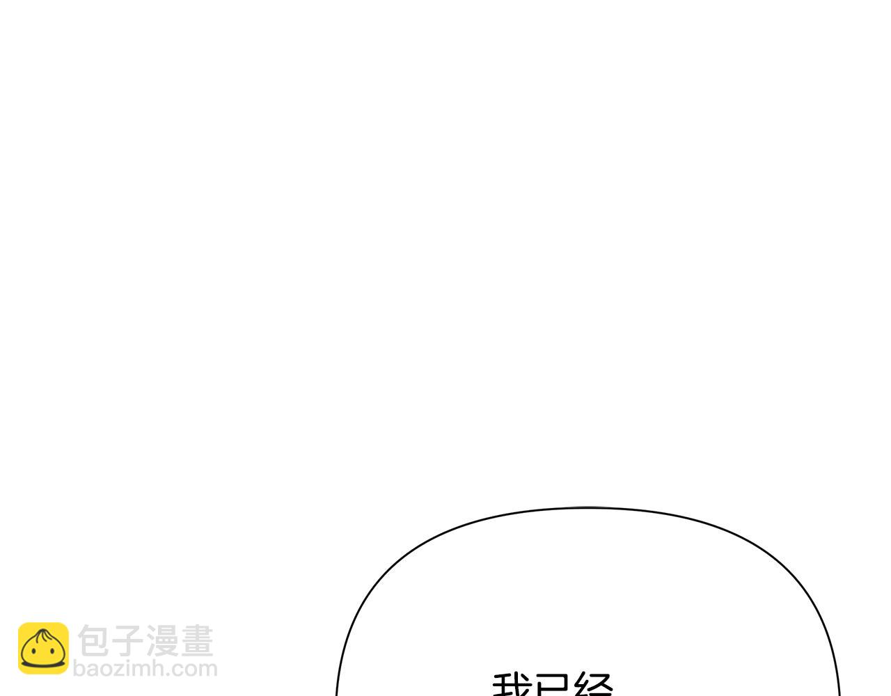 第85话 幕后黑手31