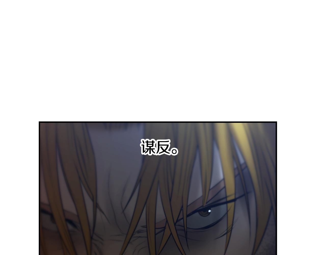 第85话 幕后黑手34