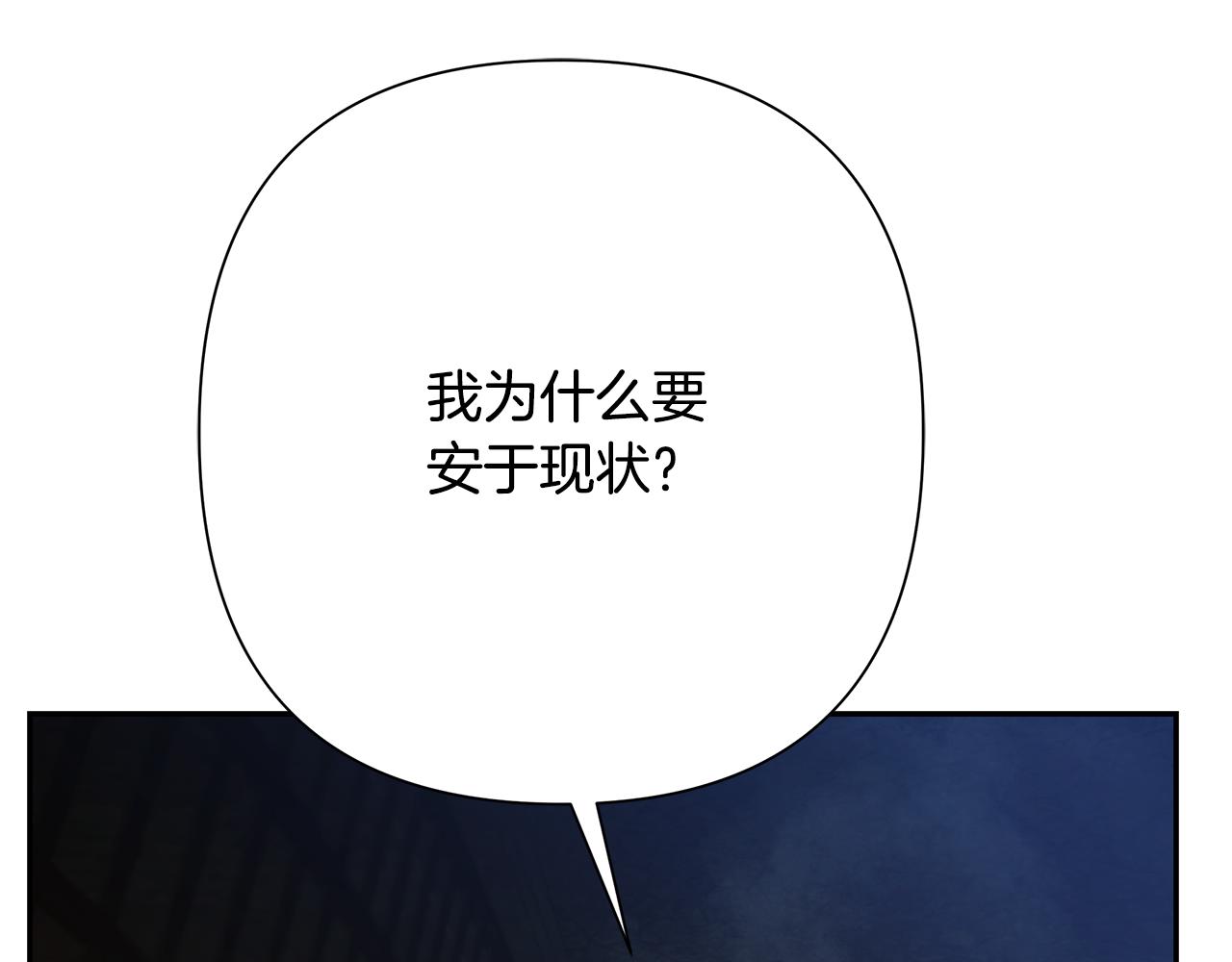 第85话 幕后黑手37
