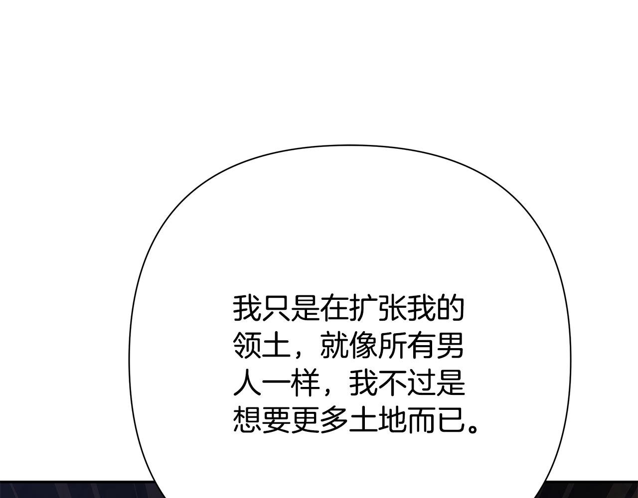第85话 幕后黑手40