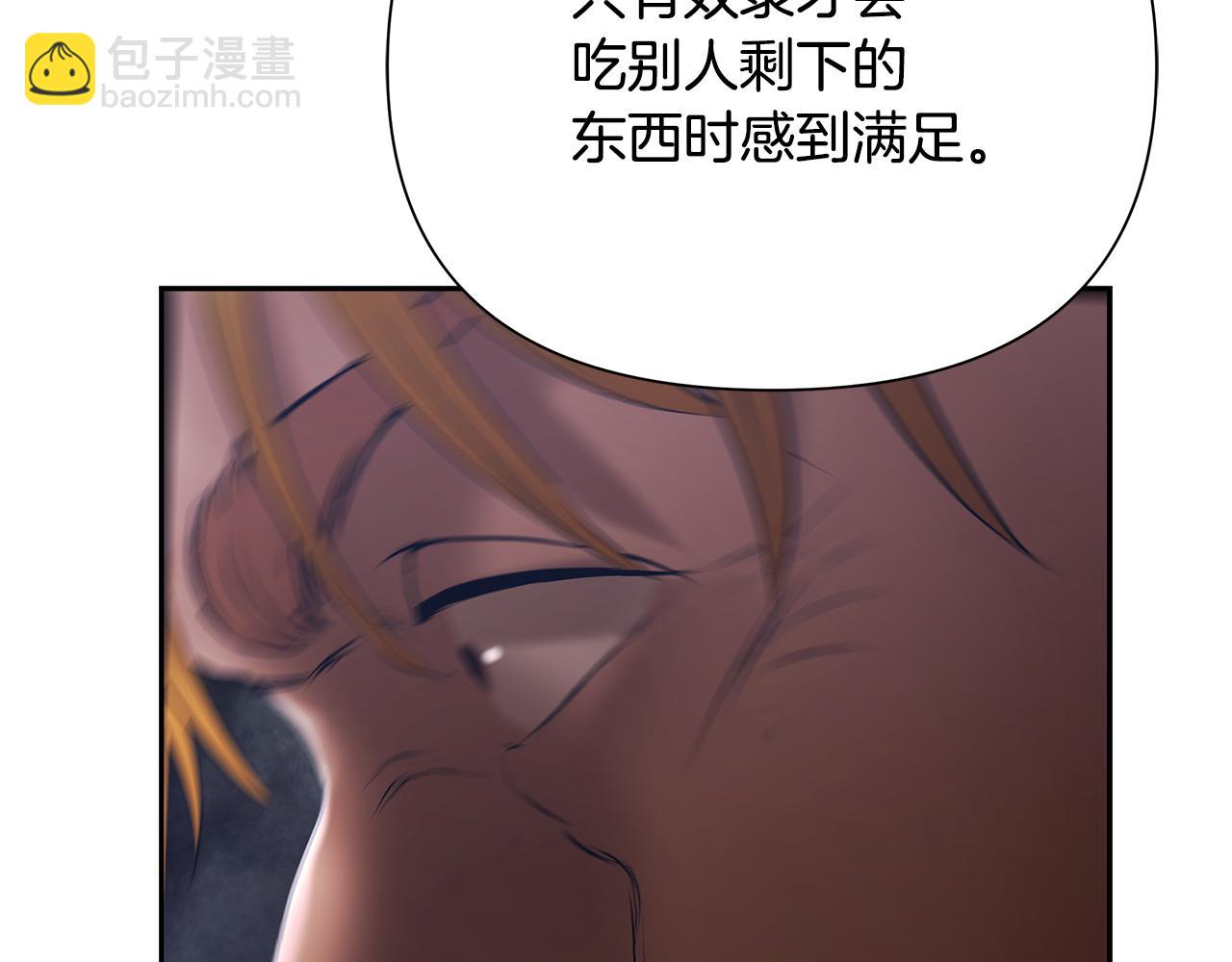 第85话 幕后黑手45