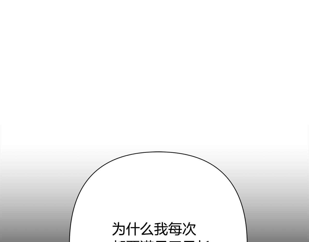 第85话 幕后黑手48
