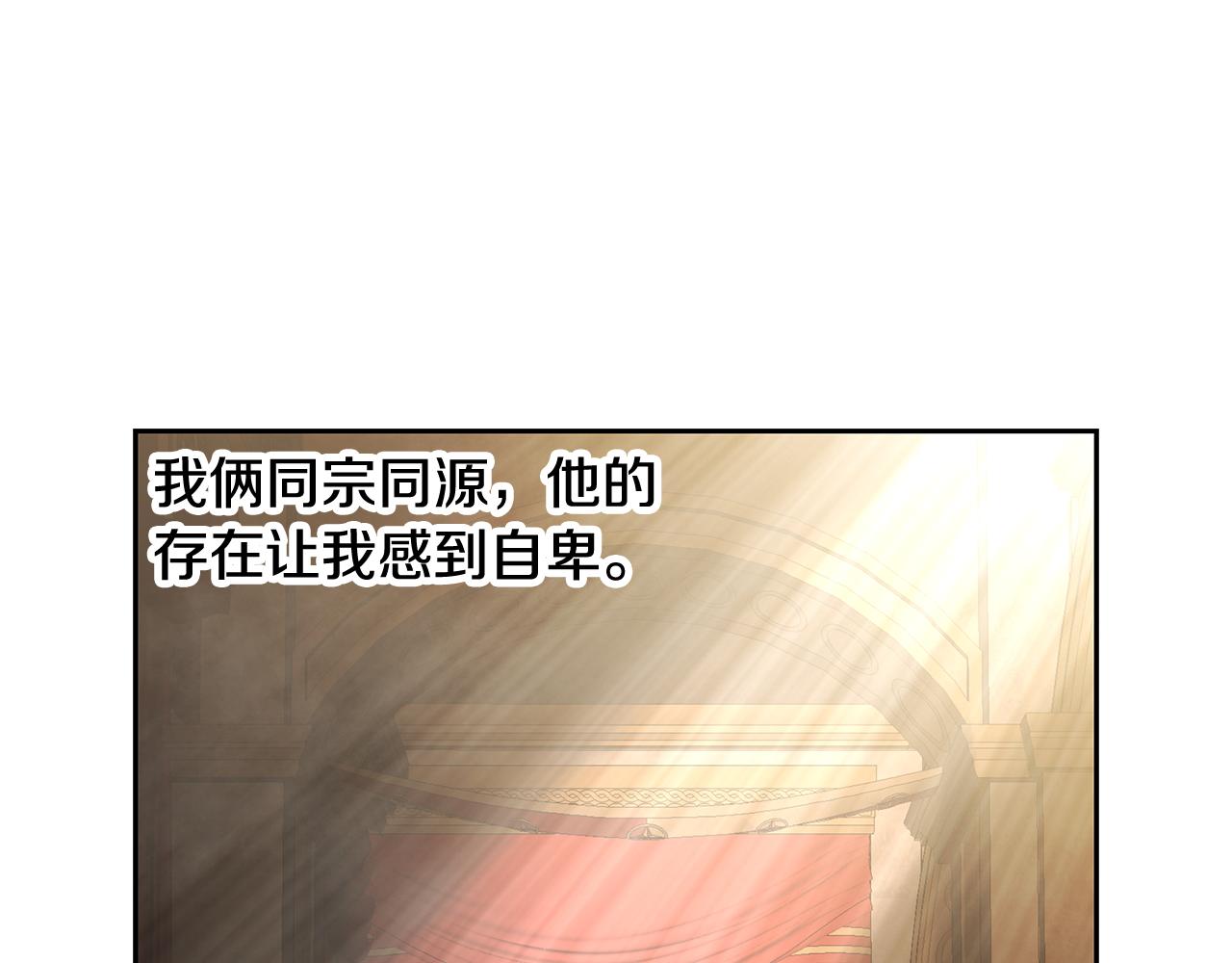 第85话 幕后黑手57