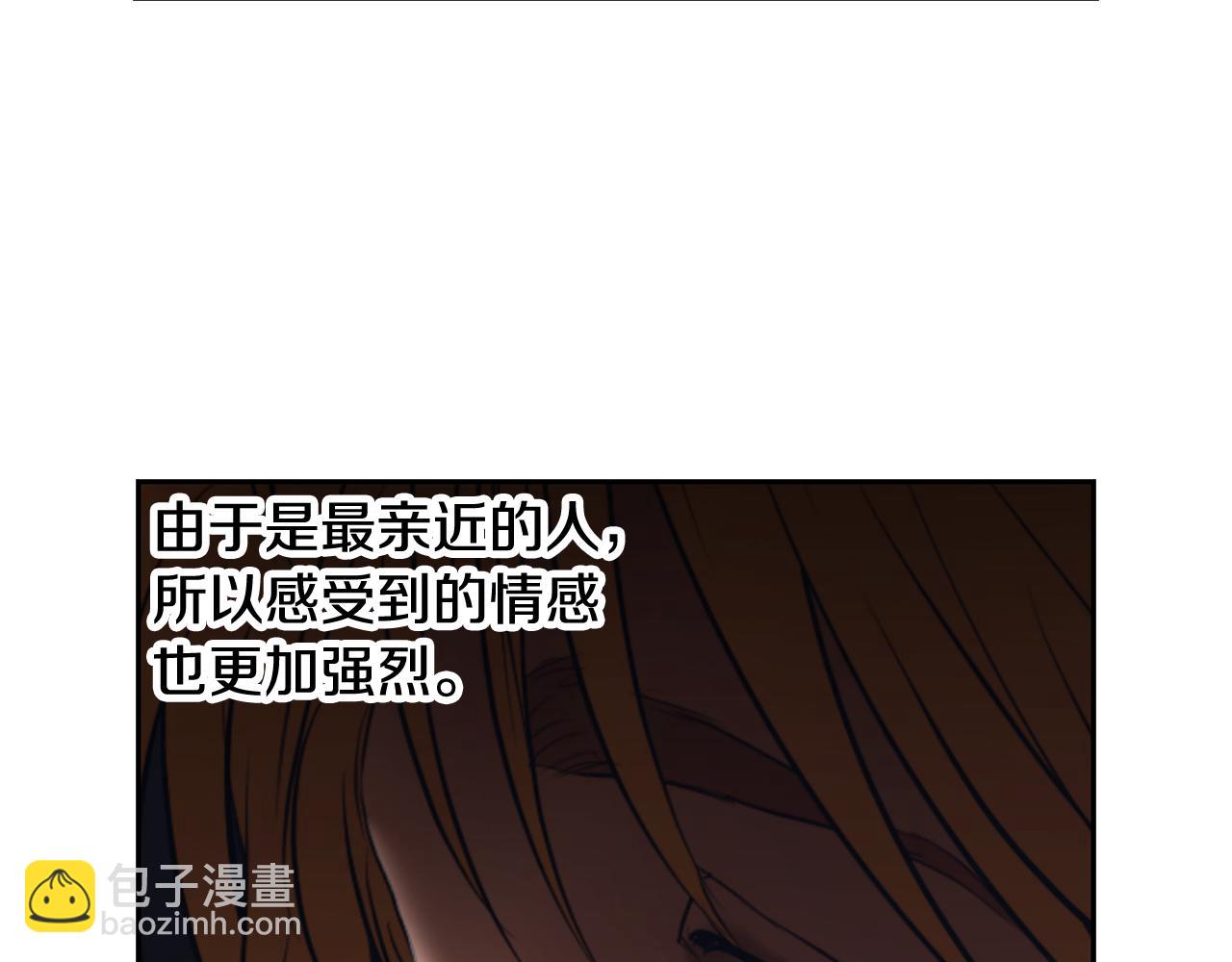 第85话 幕后黑手59