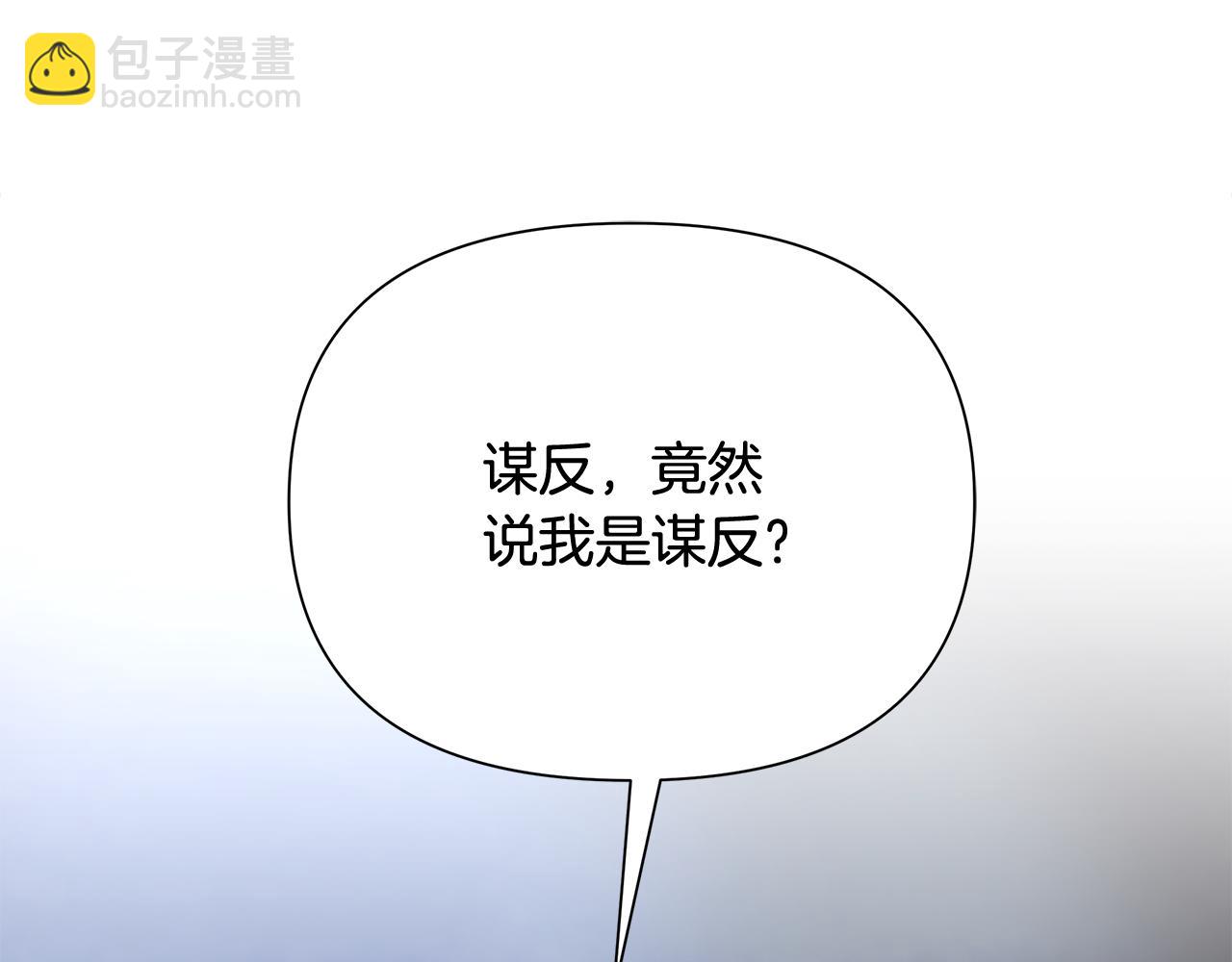 第85话 幕后黑手63