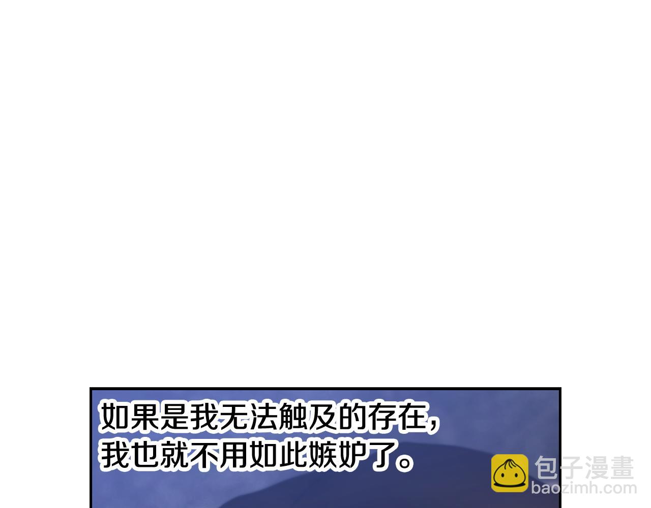 第85话 幕后黑手67