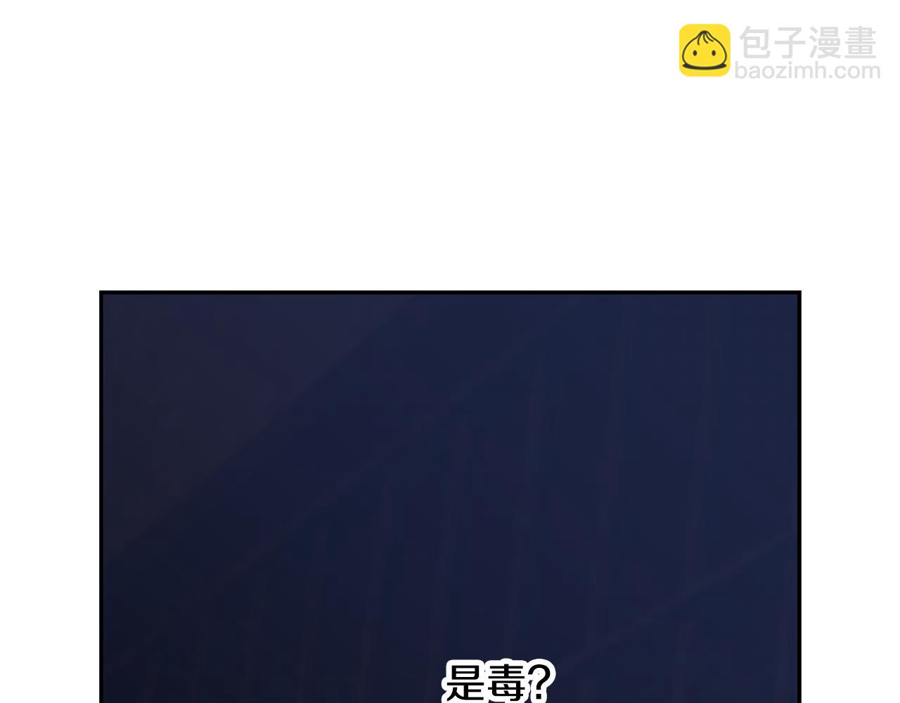 第85话 幕后黑手85