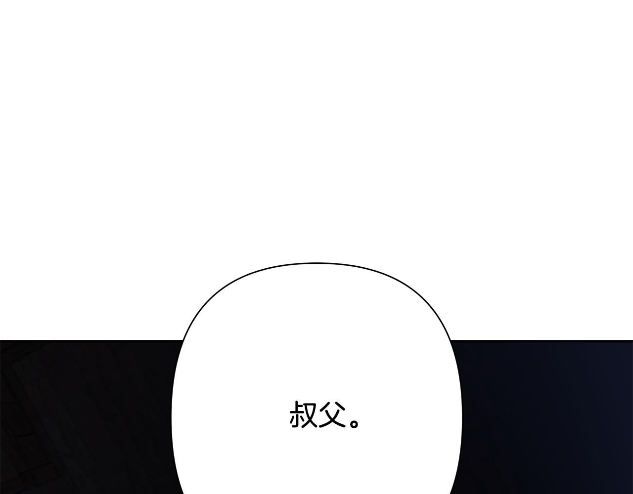 第85话 幕后黑手90