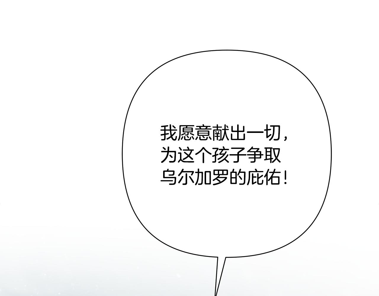 第93话 崩塌的信仰115