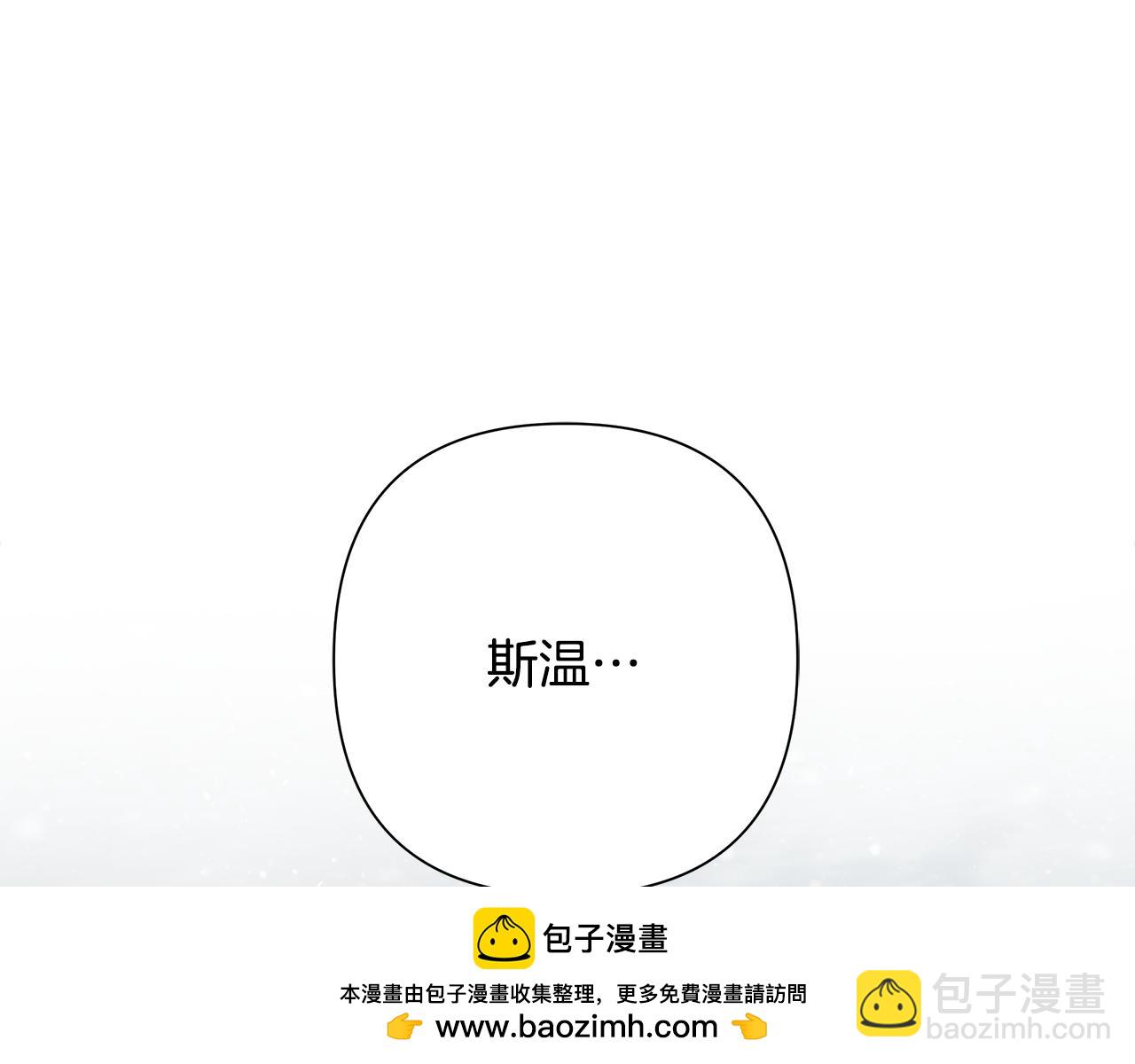 第93话 崩塌的信仰121