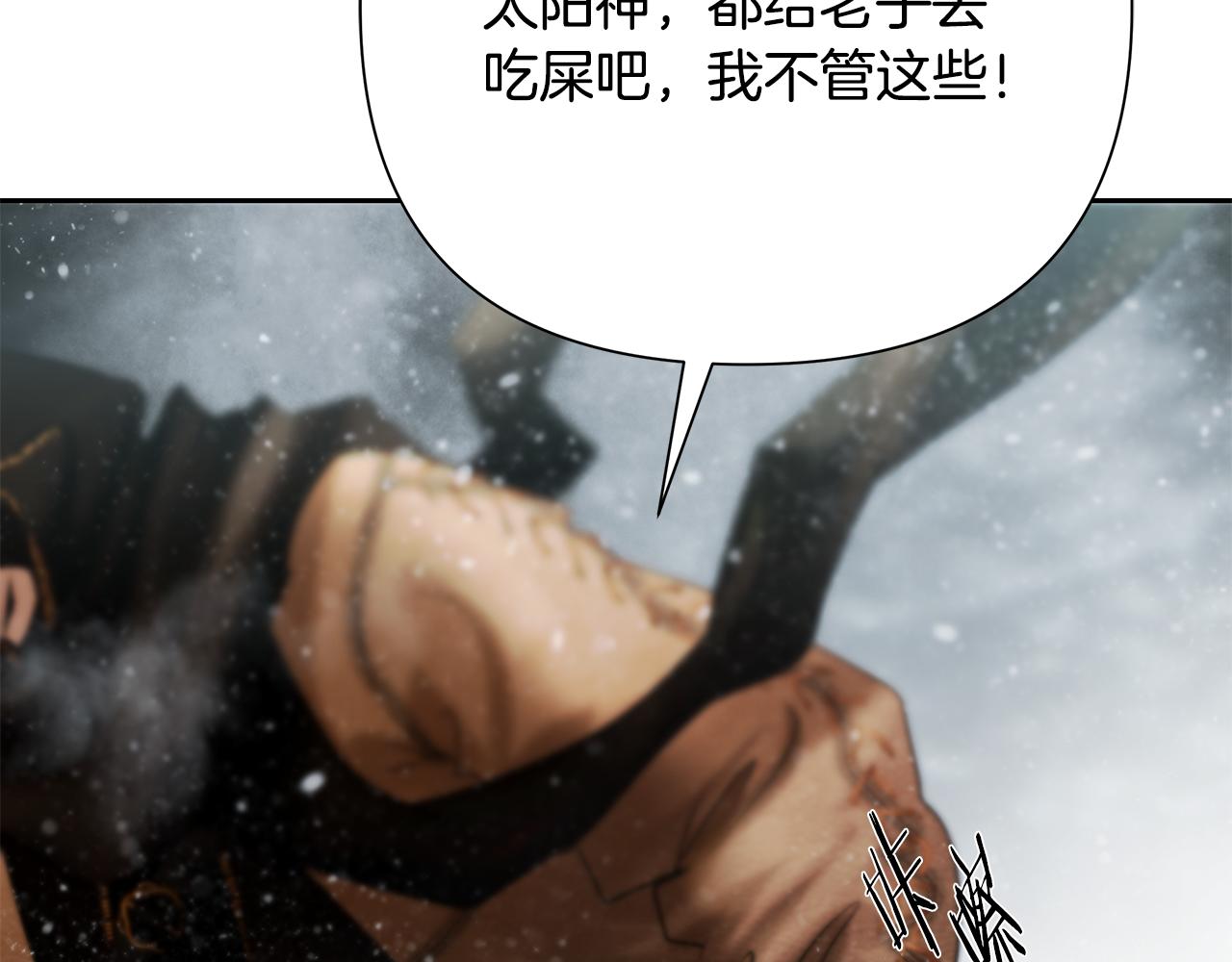 第93话 崩塌的信仰126