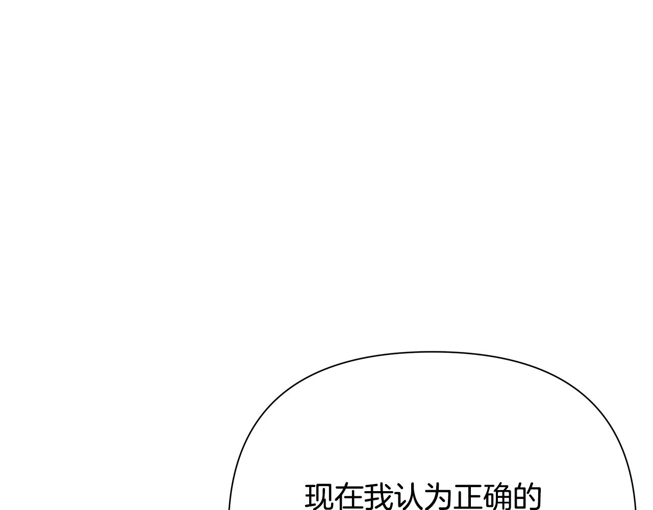第93话 崩塌的信仰129
