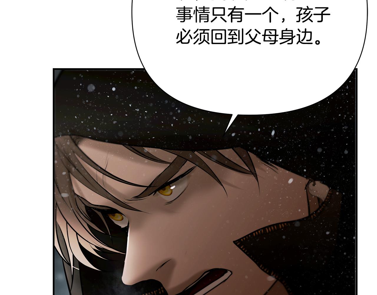 第93话 崩塌的信仰130