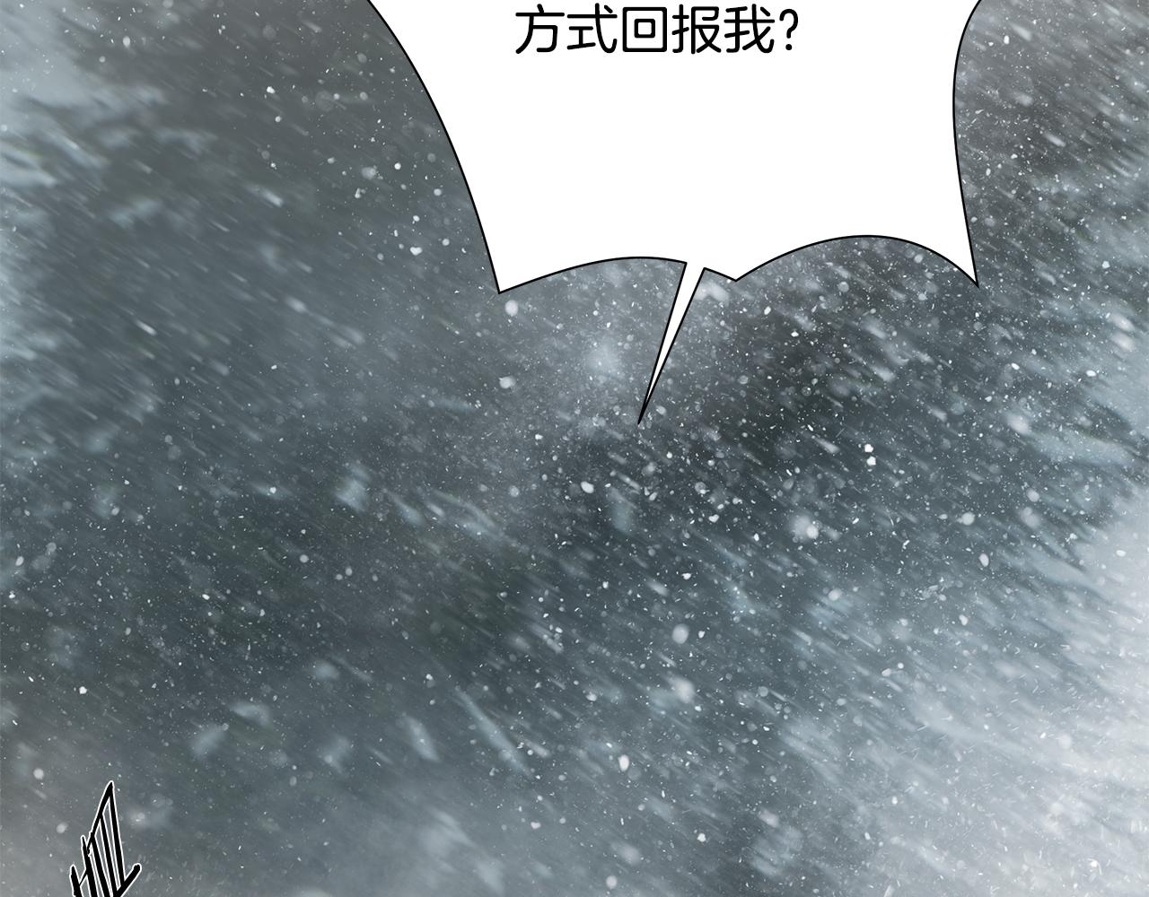 第93话 崩塌的信仰139