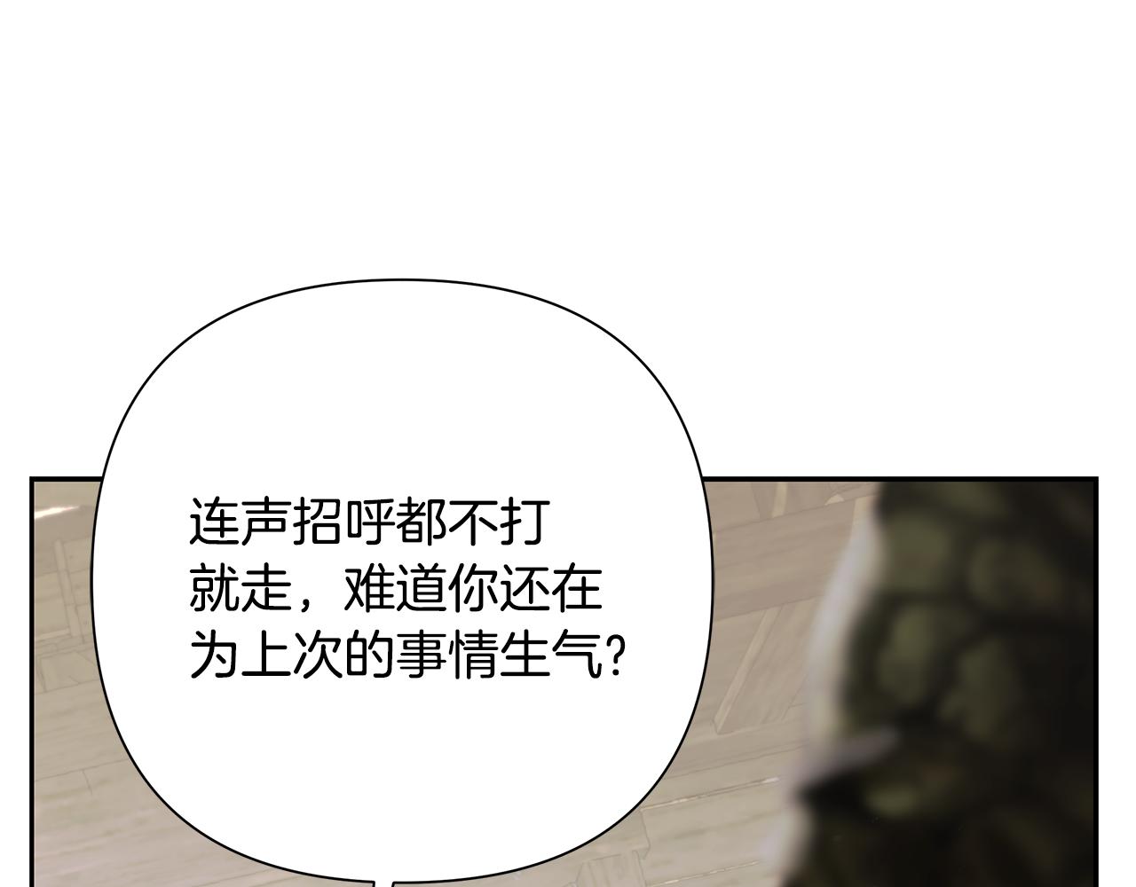 第93话 崩塌的信仰14