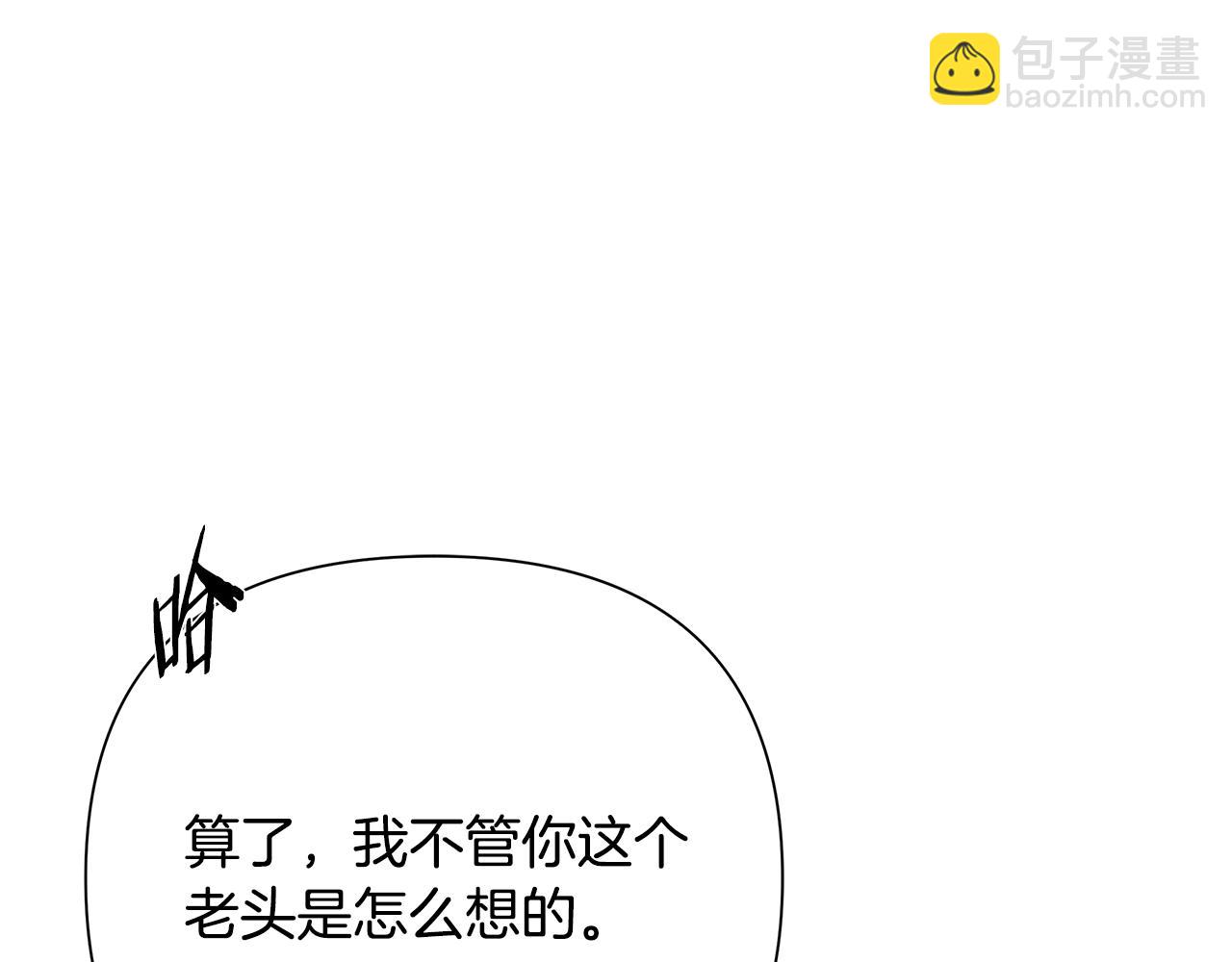 第93话 崩塌的信仰146