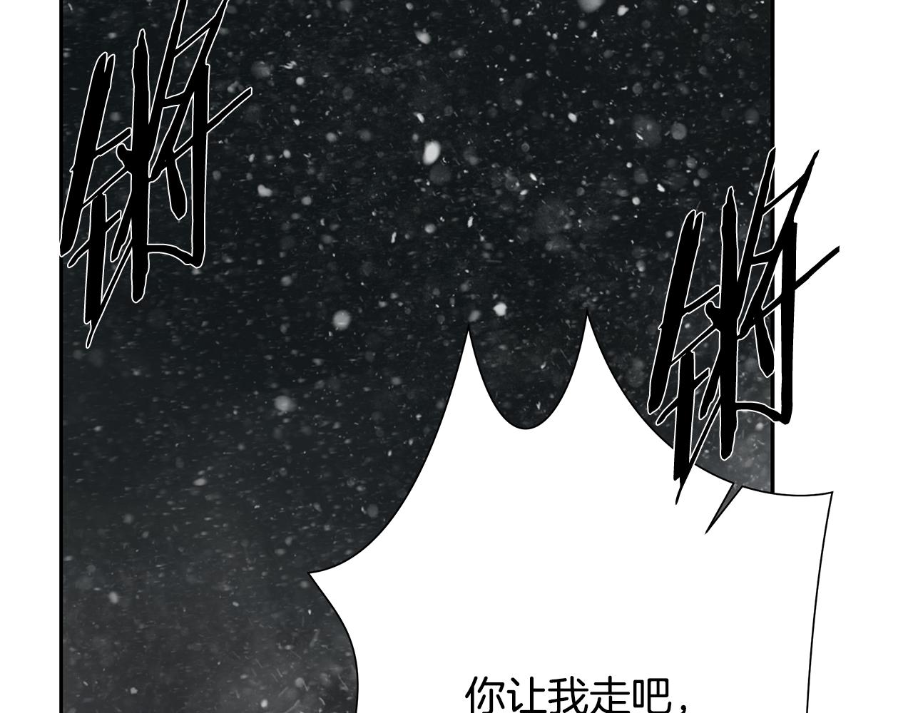 第93话 崩塌的信仰160