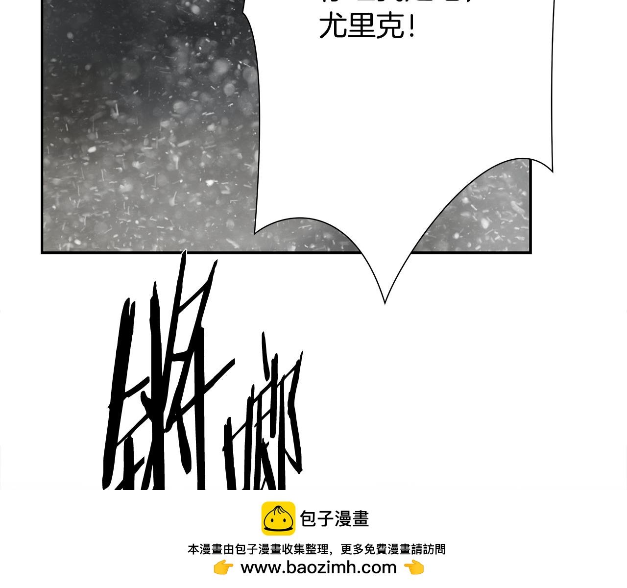 第93话 崩塌的信仰161