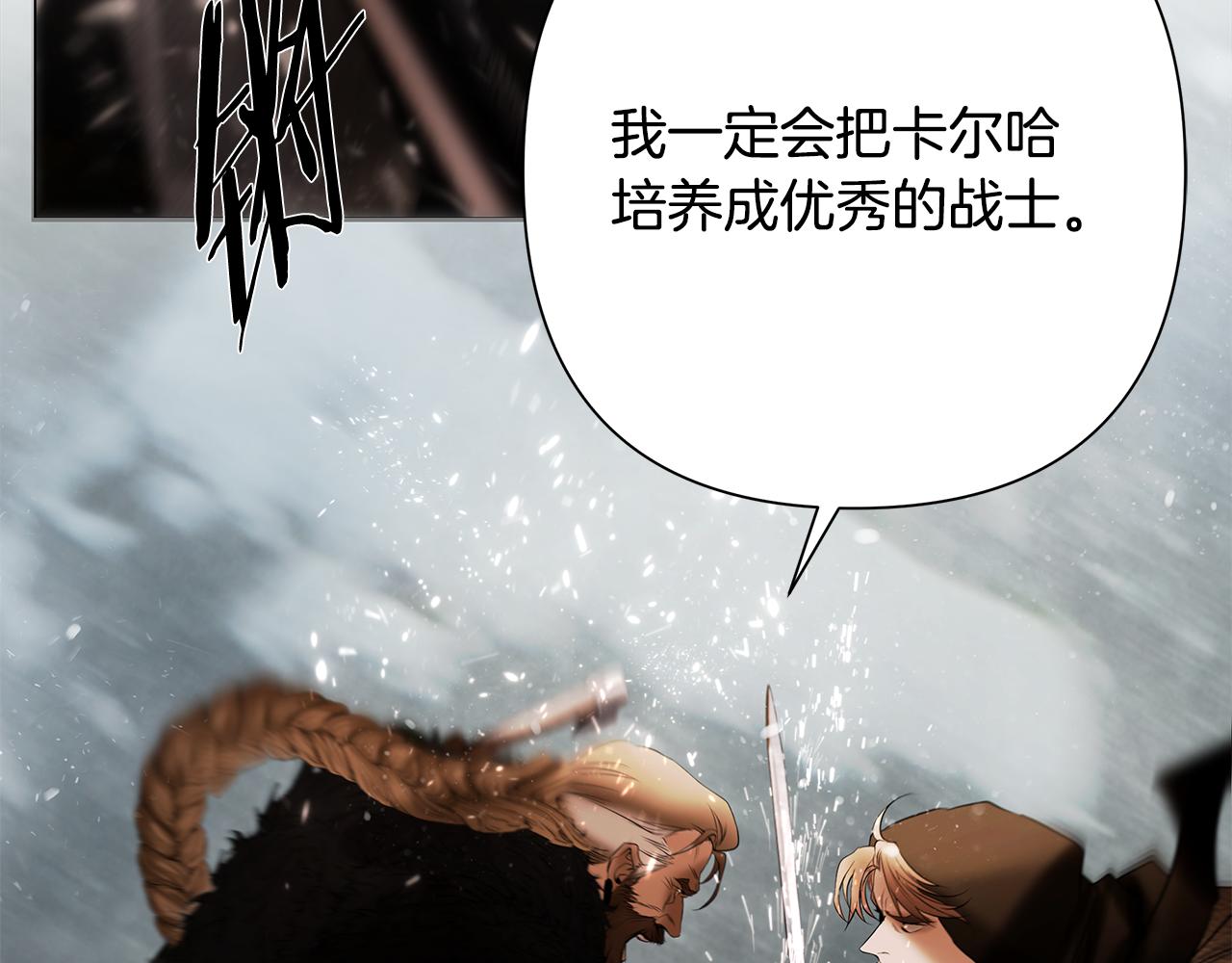 第93话 崩塌的信仰166