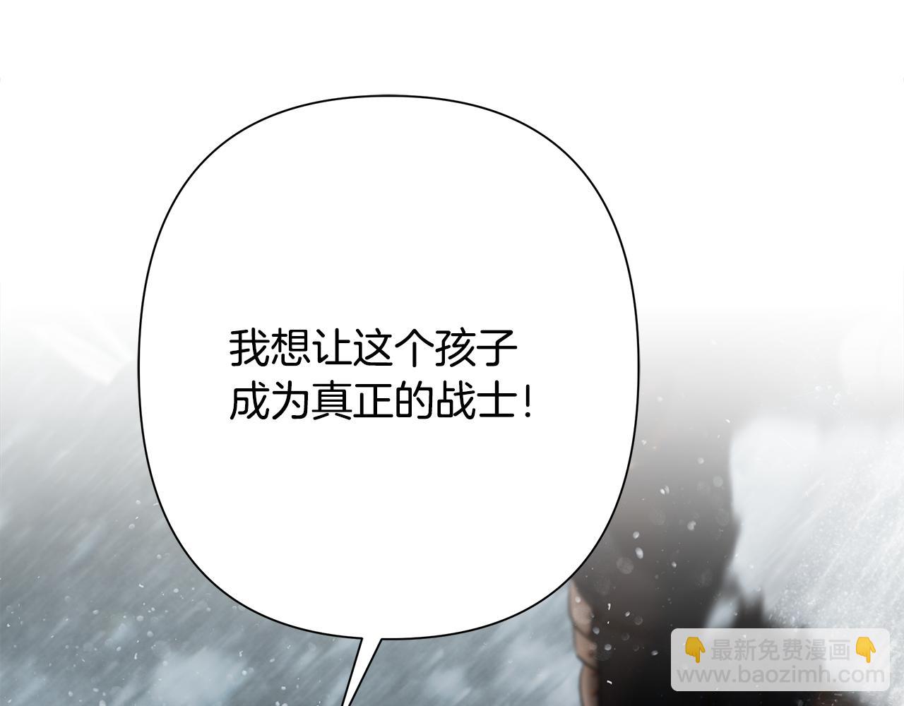第93话 崩塌的信仰177