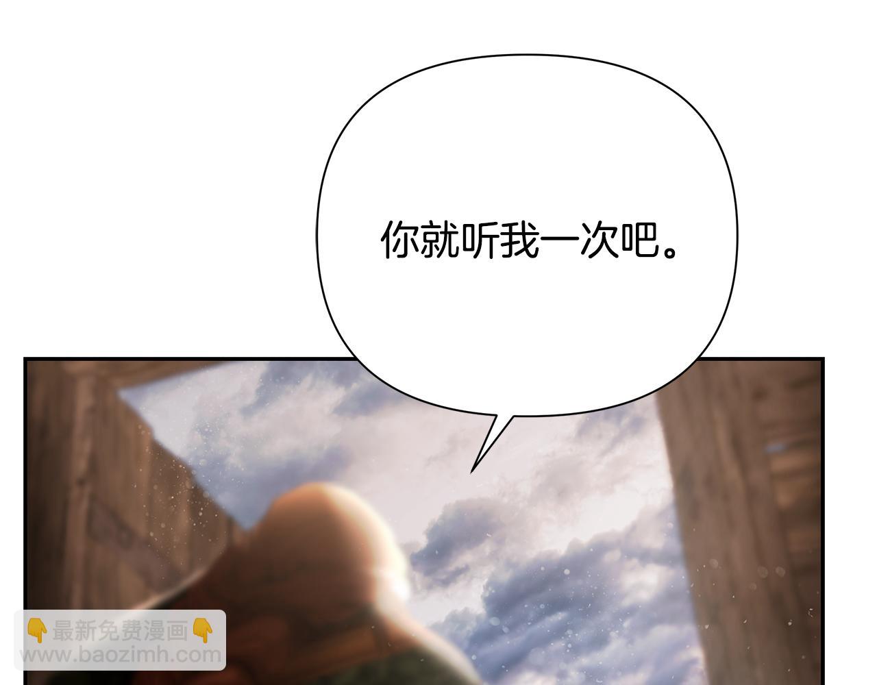 第93话 崩塌的信仰18