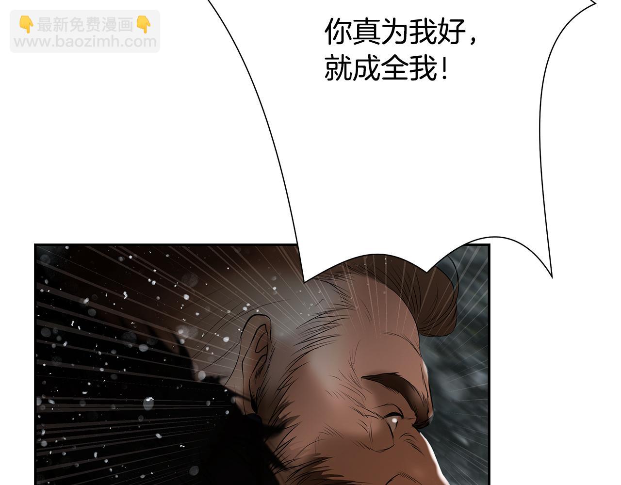 第93话 崩塌的信仰180