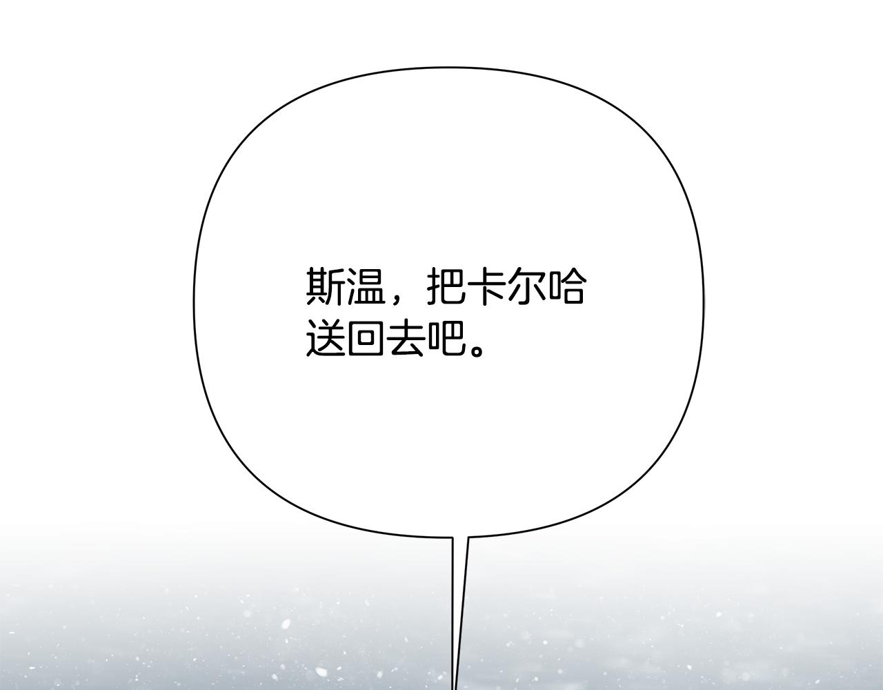 第93话 崩塌的信仰191