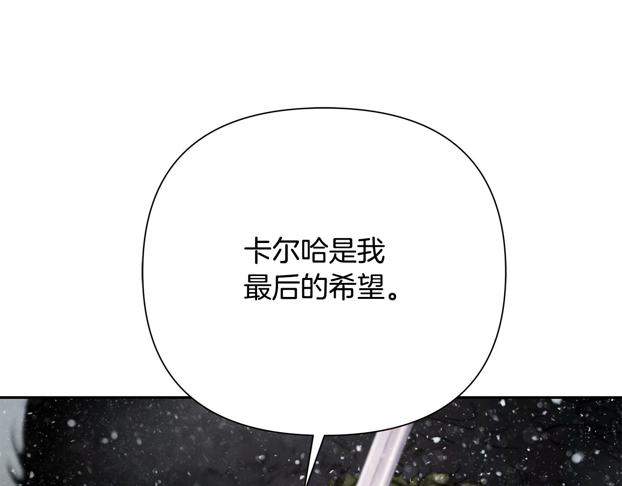 第93话 崩塌的信仰196