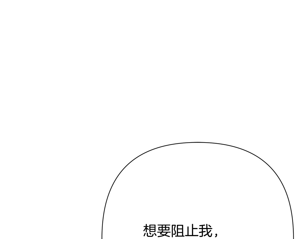 第93话 崩塌的信仰199