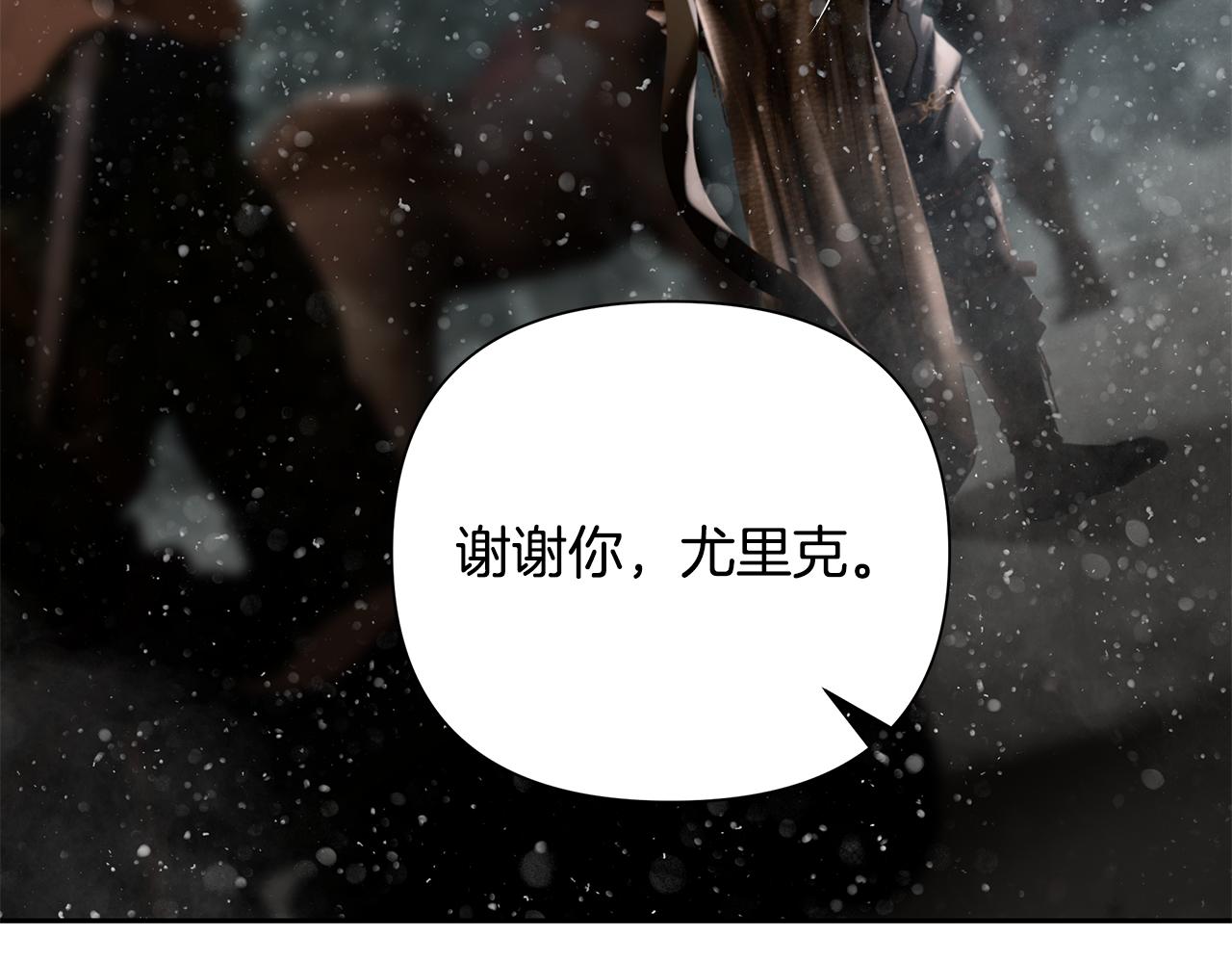 第93话 崩塌的信仰217