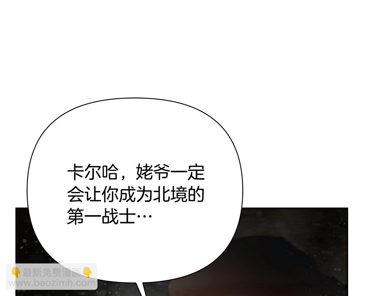 第93话 崩塌的信仰219