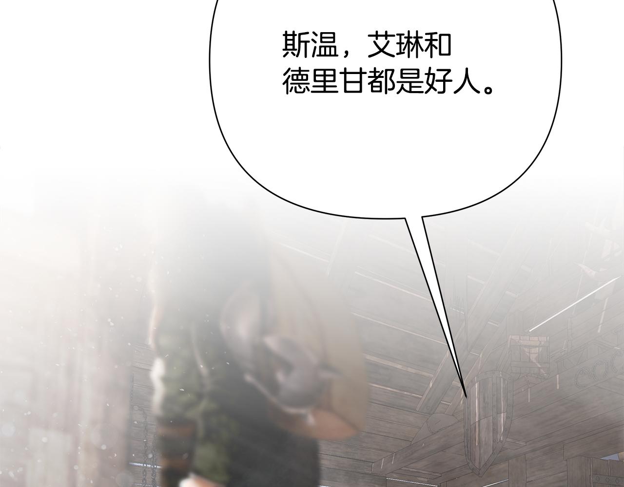 第93话 崩塌的信仰22