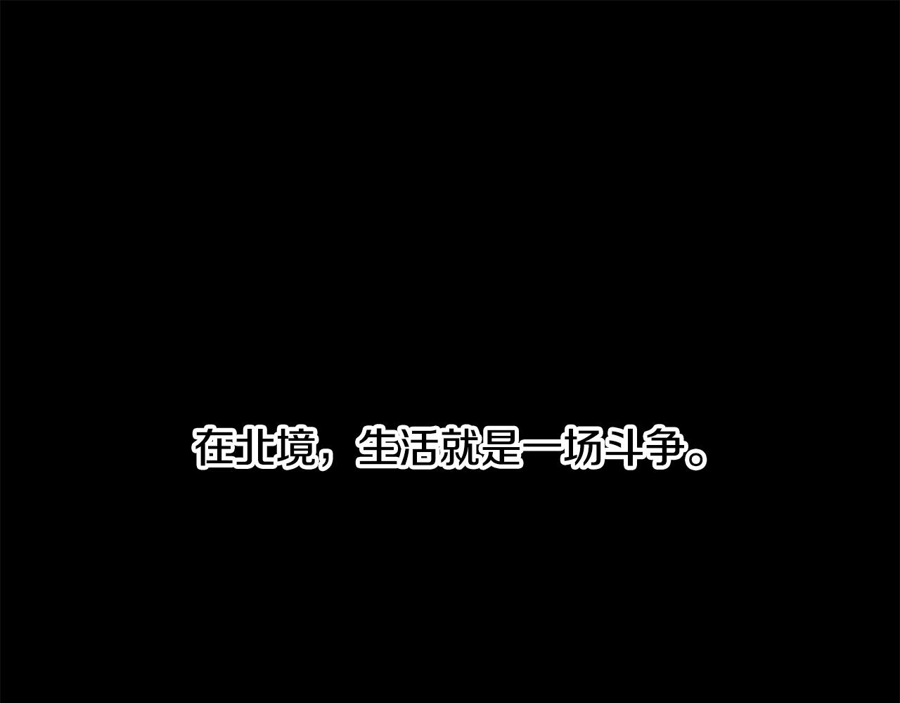 第93话 崩塌的信仰225