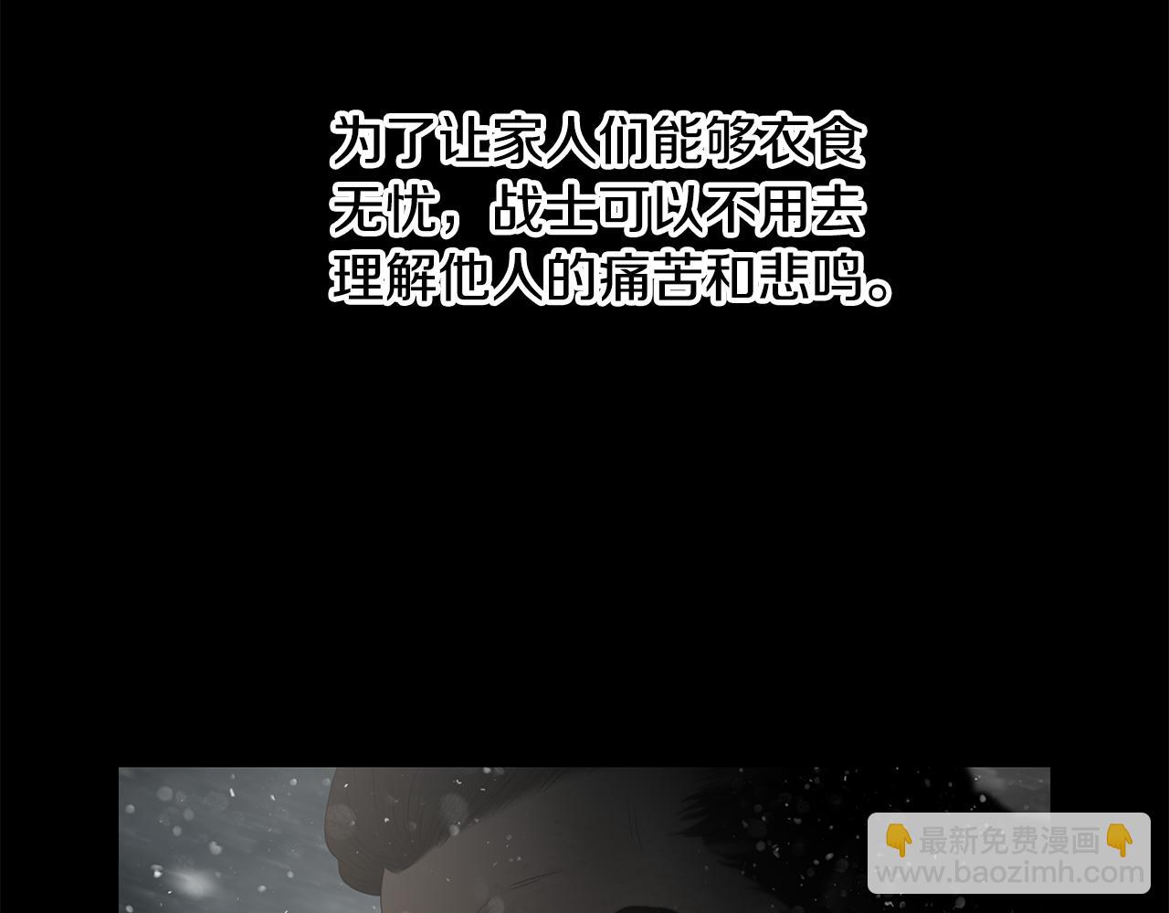 第93话 崩塌的信仰231