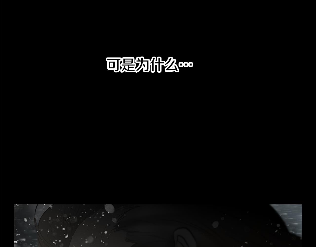 第93话 崩塌的信仰233