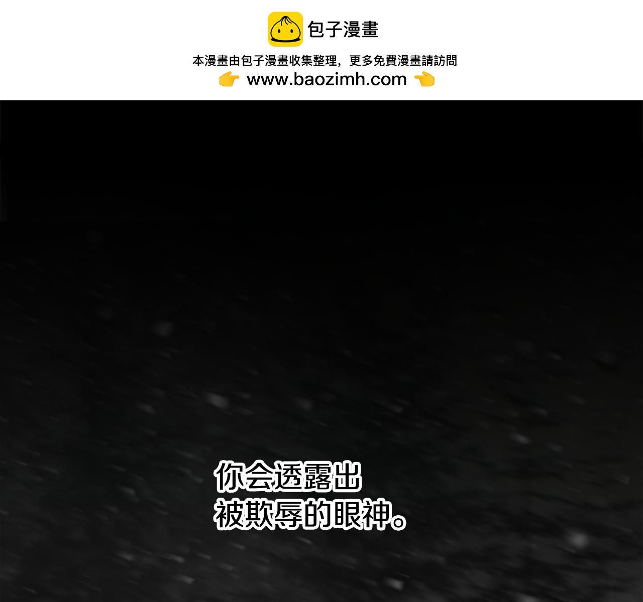 第93话 崩塌的信仰235