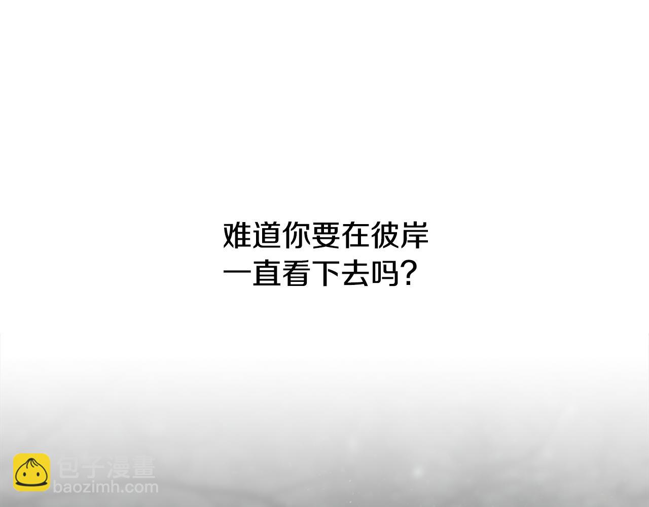 第93话 崩塌的信仰248
