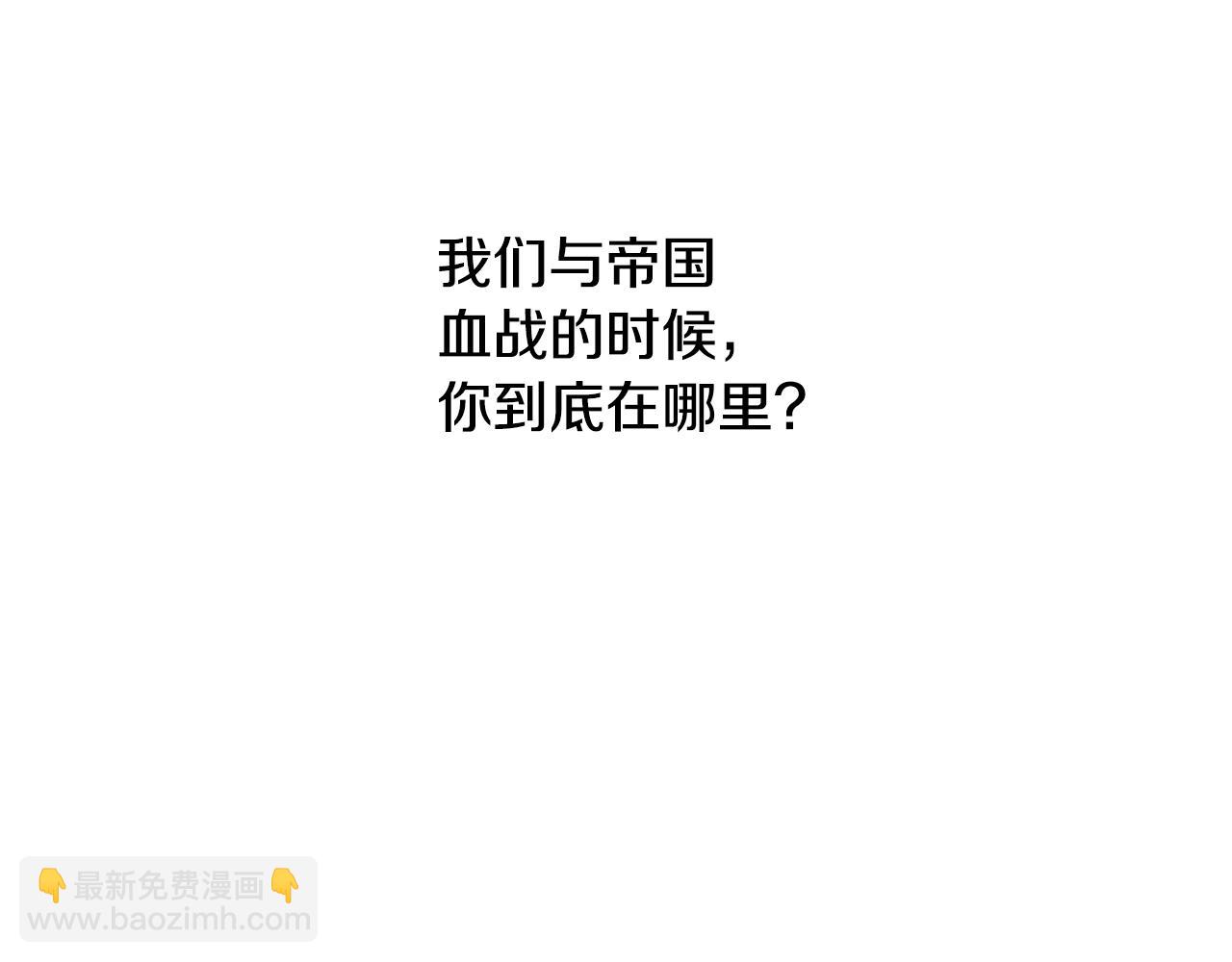 第93话 崩塌的信仰256