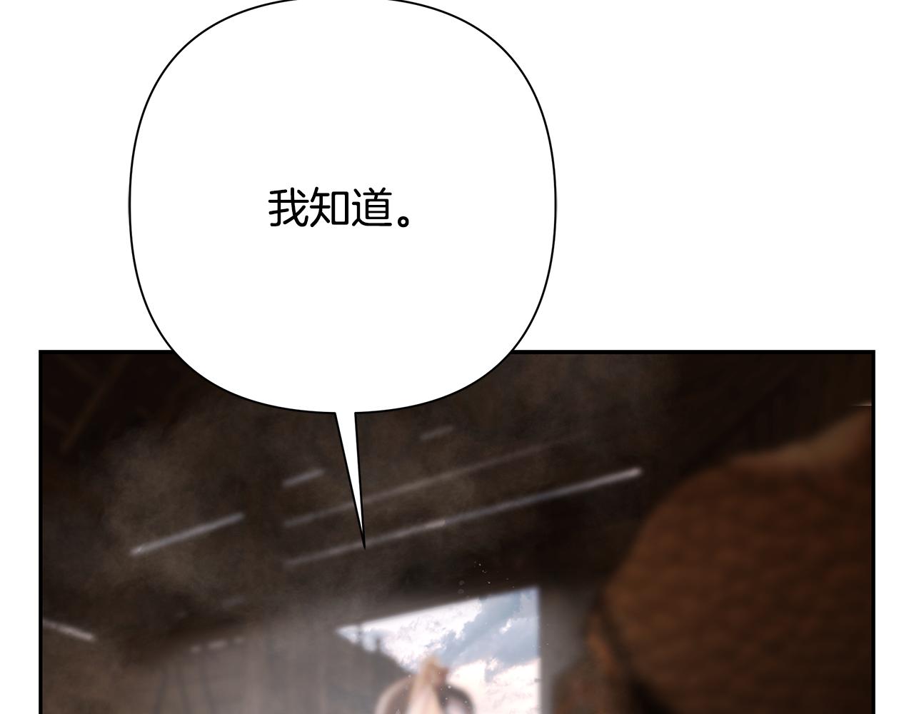 第93话 崩塌的信仰26
