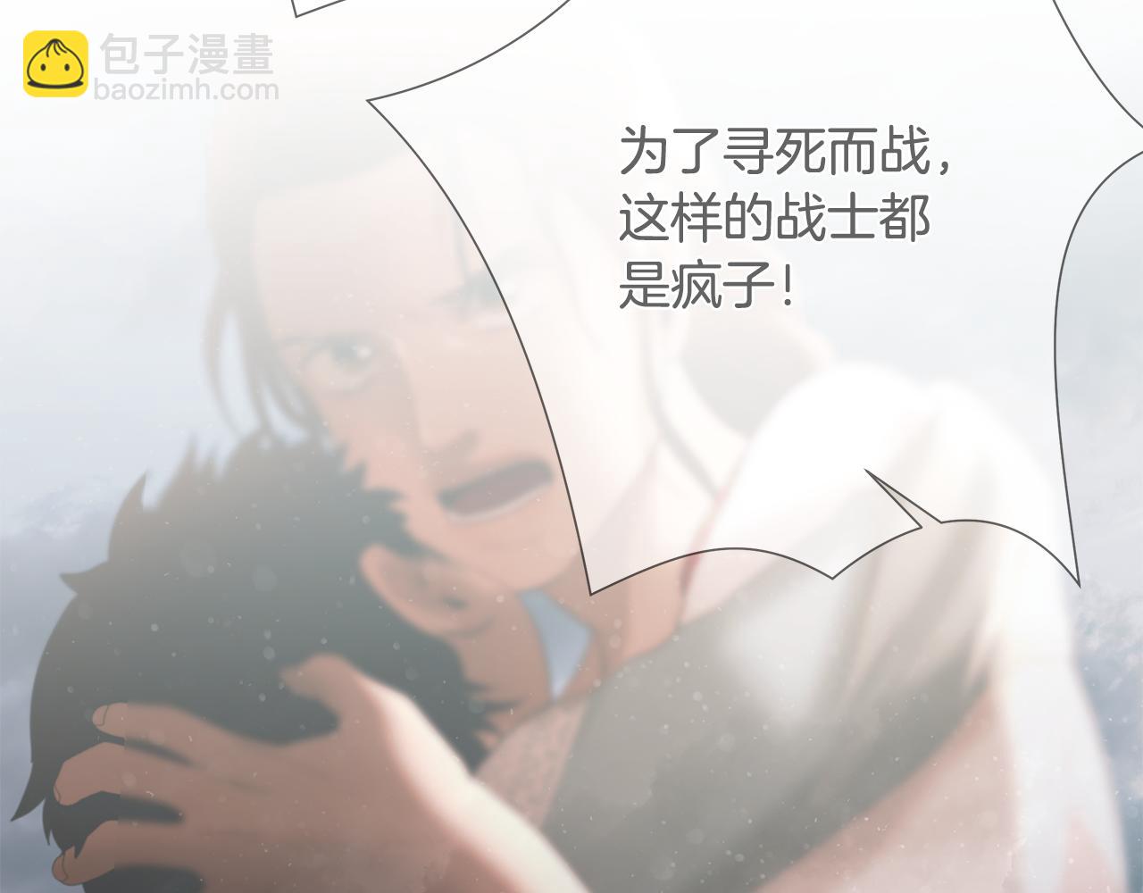 第93话 崩塌的信仰38
