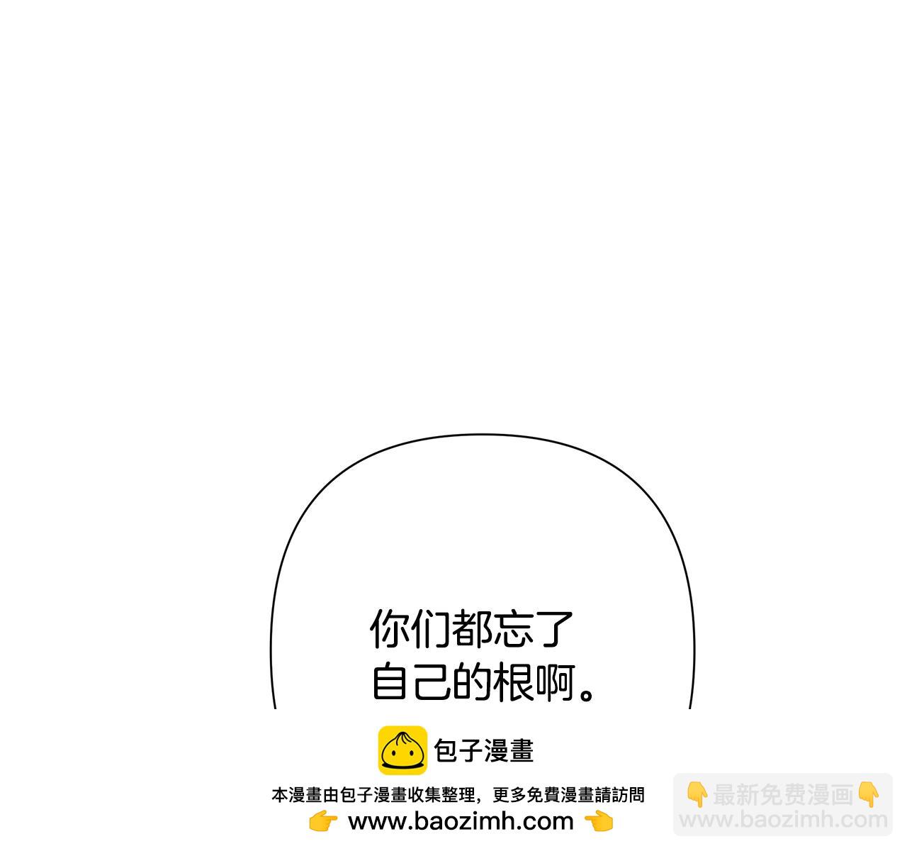 第93话 崩塌的信仰53