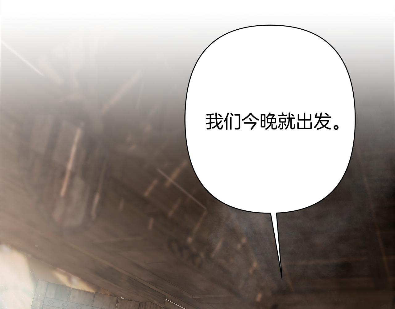 第93话 崩塌的信仰6